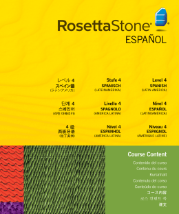 ESPAÑOL ESPAÑOL