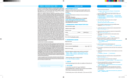 inscripción términos y condiciones para 5º grado - 2015