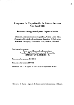 Año ﬁscal 2014 - Gobierno Regional de Huancavelica