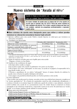 Nuevo sistema de “Ayuda al niño”