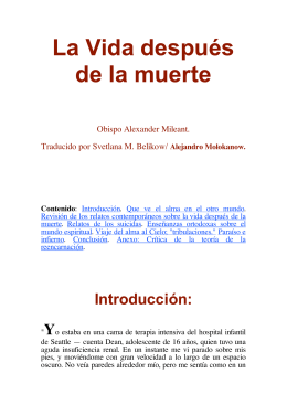 La Vida después de la muerte