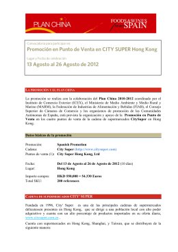Promoción en Punto de Venta
