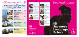 ISI Language School, Tokyo - Folleto