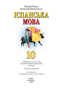 Lección 4