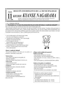 kouhou kyanse nagahama boletín informativo de la municipalidad