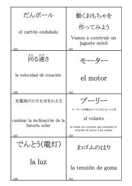 161-240番