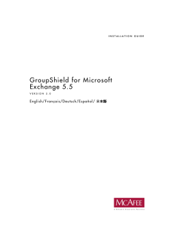 GroupShield for Microsoft Exchange