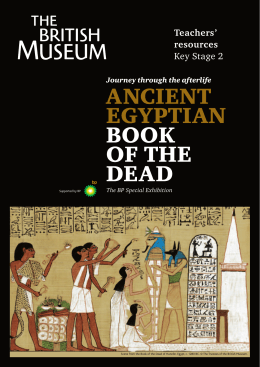 ancient egyptian book of the dead