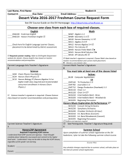 Desert Vista 2016-2017 Freshman Course Request Form