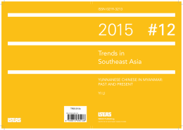 Trends in Southeast Asia