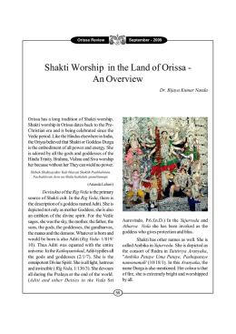 Shakti Worship in the Land of Orissa - An Overview