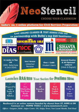 MPPSC Prelims Answer Key 2016 (Set C)