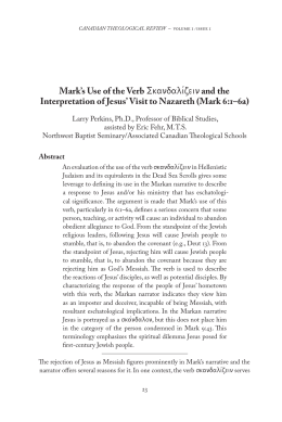 Mark`s Use of the Verb Skandali/zein and the Interpretation