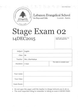 English : 9A - Lebanon Evangelical School