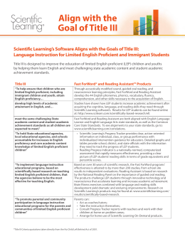 Learn how Scientific Learning products align with the goals of Title III