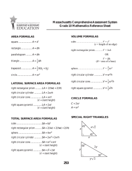 MCAS Grade 10 Math Reference Sheet