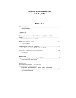 Volume 31 Table of Contents