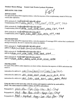 Decoding DNA Answer Sheet