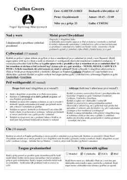 Taflen Casglu Data - Ysgol Gymraeg Aberystwyth