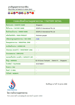 พิมพ์ / Print