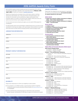 2016 AAMVA Awards Entry Form