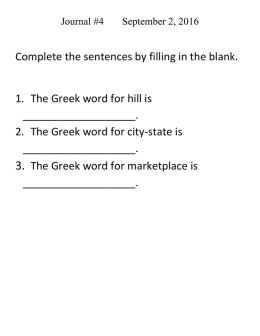 2. The Greek word for city-st