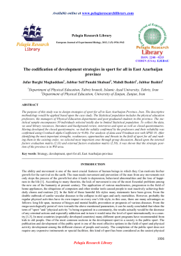 The codification of development strategies in sport for all in East
