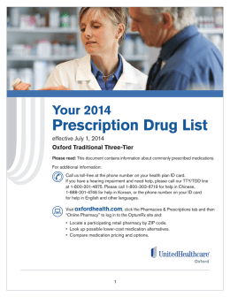 What is a Prescription Drug List