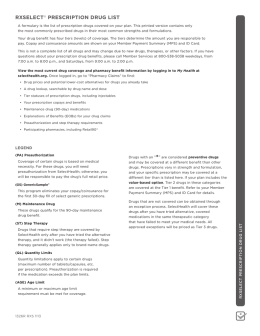 rxselect‰ prescription drug list