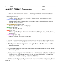 ANCIENT GREECE: Geography