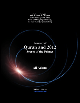 Quran and 2012