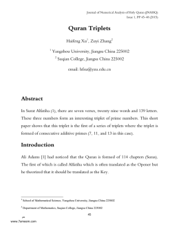 Quran Triplets