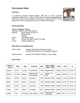 Curriculum Vitae