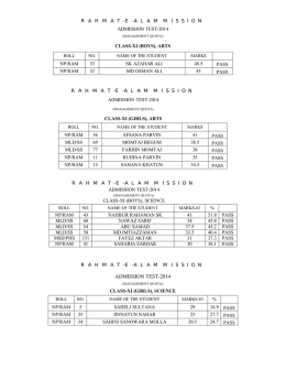 ADMISSION TEST-2014