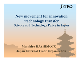 New movement for innovation :technology transfer