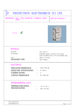 ! in - Protectron