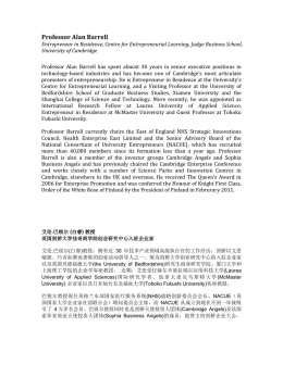 Dr Raymond Leung is Chairman and CEO of TDK