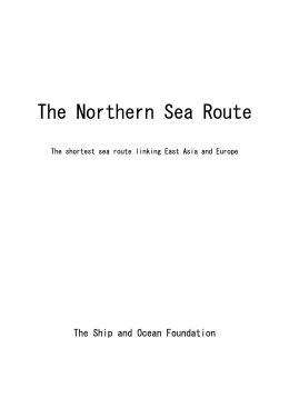 The Northern Sea Route - The Shortest Sea Route Linking East Asia