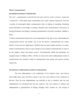 What is communication? Etymological meaning of