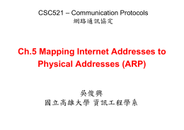 Ch.5 Mapping Internet Addresses to Physical Addresses (ARP)
