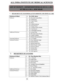 all india institute of medical sciences