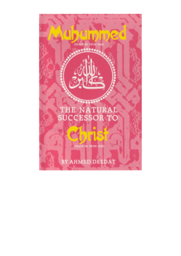 (pbuh) the Natural Successor To Christ - Way-to