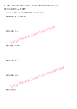 GSM/WCDMA/TD-SCDMA/EDVO Document