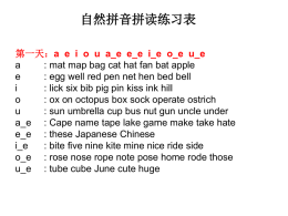 mat map bag cat hat fan bat apple Ee: egg well red pen net hen bed