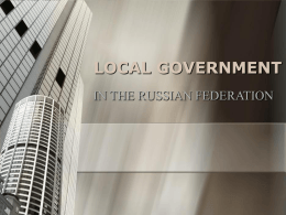 the local government transformation