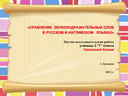 Document