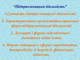 Avera Race Against Breast Cancer 2009