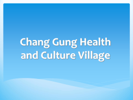 Chang Gung Health and Culture Village