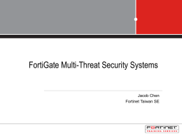 FortiGate Training Slide(中文)