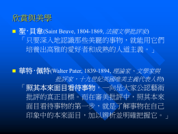 威爾第的